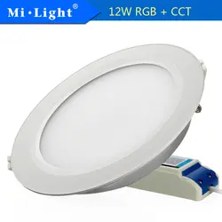 MIlight FYT066 12 Вт RGB + CCT светодио дный светильник встраиваемый круглый светодио дный свет лампы Крытый светодио дный лампы освещения AC110-240V