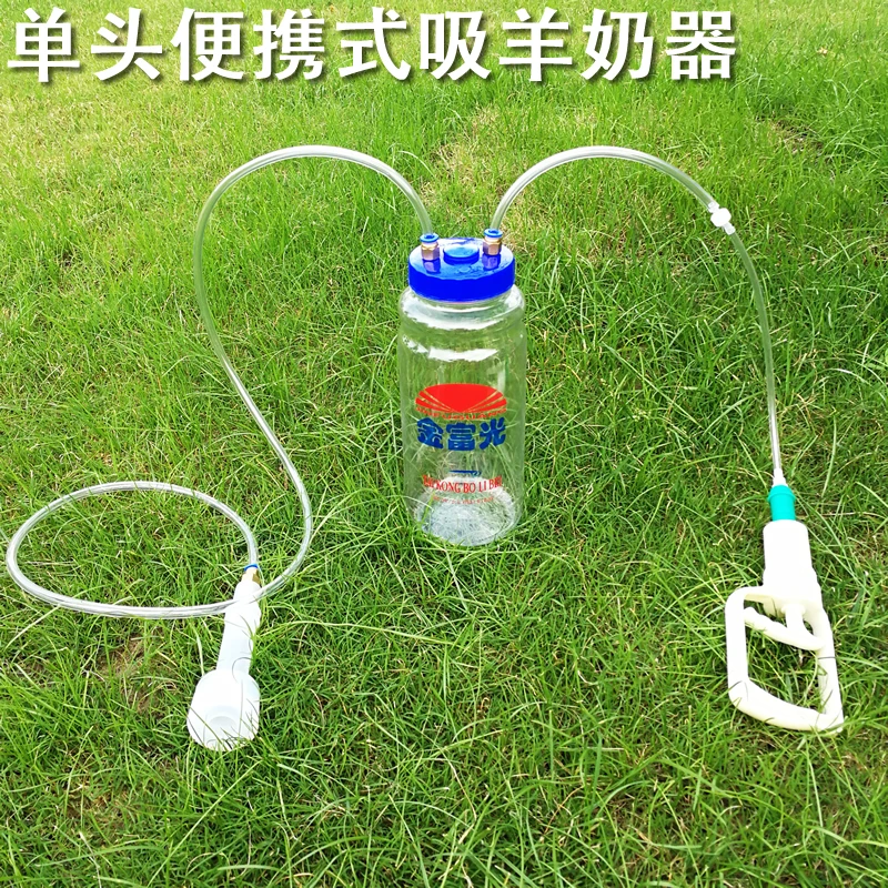 手搾乳機ヤギの羊搾乳1乳頭2リットル Teat Aliexpress