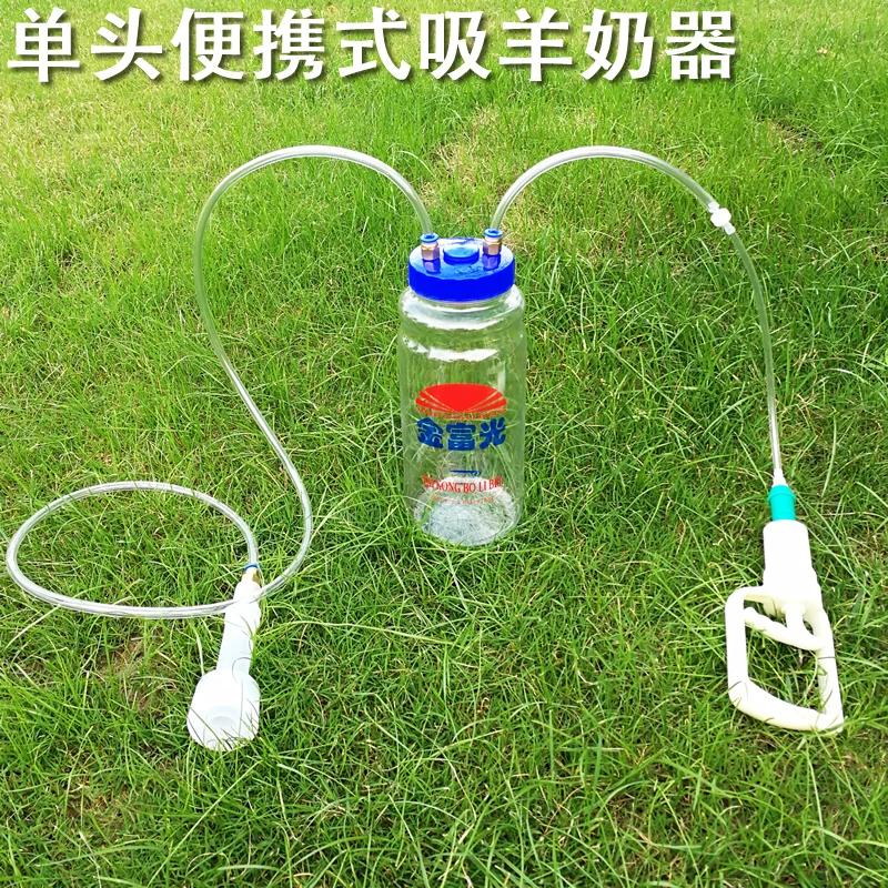 

Hand Milking Machine Goat-Sheep Hand Milker One Teat 2liters