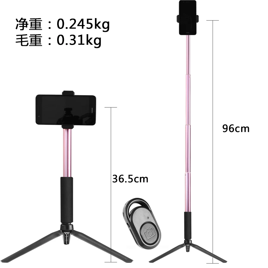Складная селфи-палка, Bluetooth, селфи-палка+ штатив+ Bluetooth+ зажим для телефона, спуск затвора, штатив для iPhone, селфи-палки для телефона