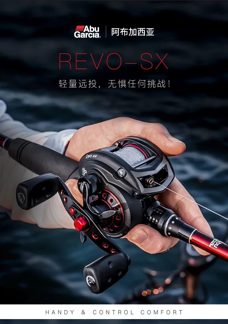 6.4: 1 baixo perfil baitcasting carretel de