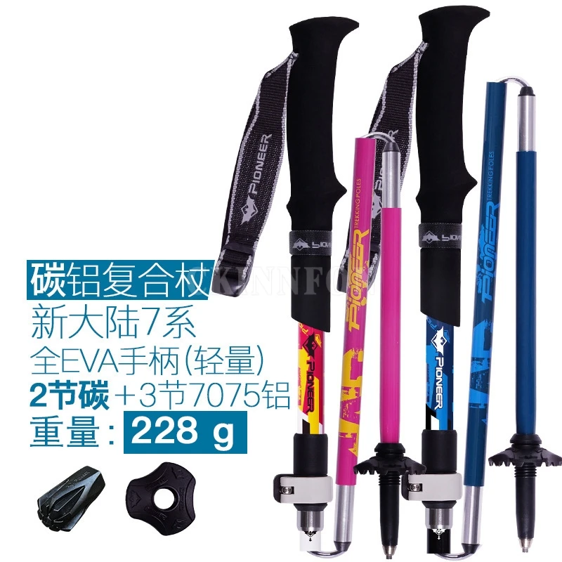 

DHL 20PCS Carbon Folding Walking Sticks Ultra-Light Adjustable Camping Hiking Walking Stick Alpenstock Poles Trekking Cane