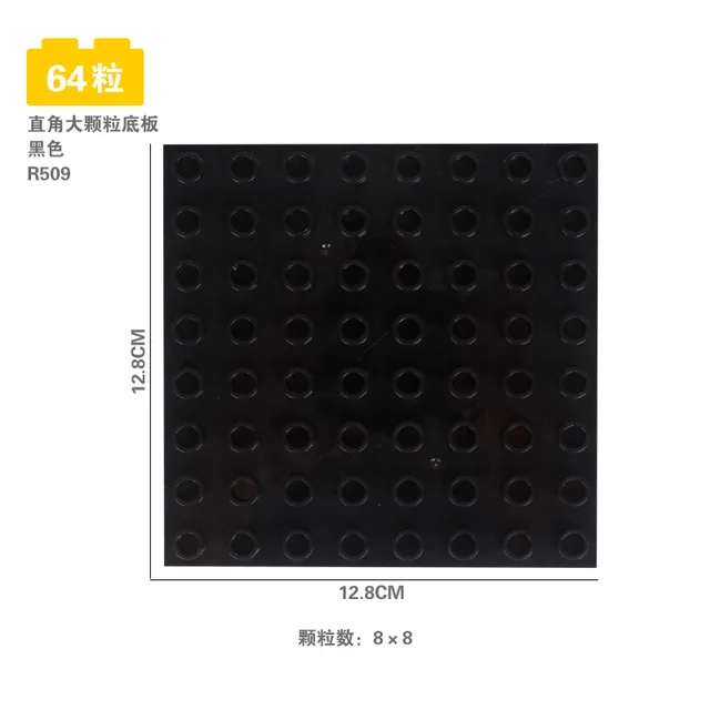 Big Building Blocks Compatible Big Size Brick Kids DIY Toys ABS Plastic Building Toys Blocks Parts 8x8 Educational Learning hei8x8