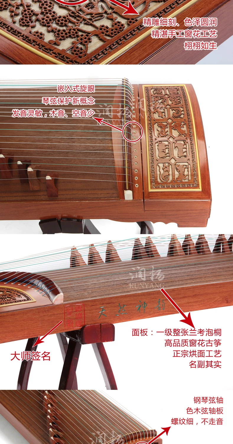 Высокое качество Профессиональный 10 уровень игры guzheng Yangzhou Музыкальные инструменты Китайский 21 струны с полными аксессуарами