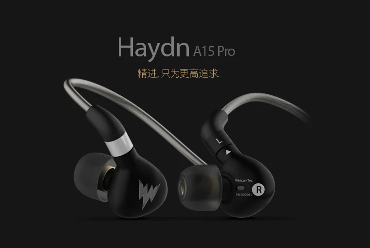 Новинка Whizzer Haydn A15 Pro в ухо монитор динамические наушники металлические HIFI