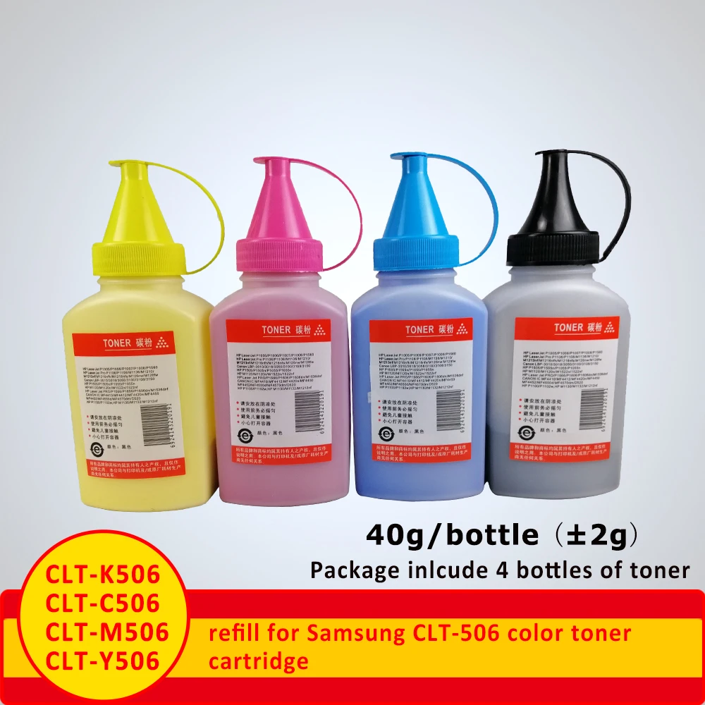 Xiangyu CLT506 4 X цветной сменный Тонер-порошок для Samsung CLTM-506-L K506 CLX 6260 S CLT-K506-L CLT M 506-L 506 |