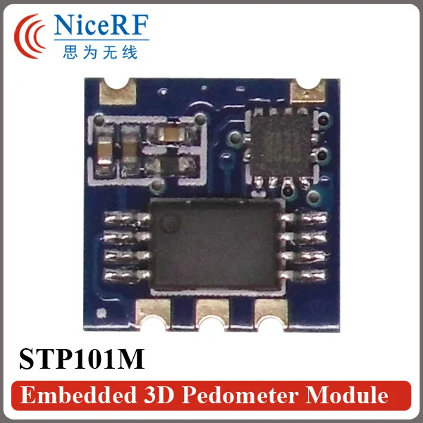 STP101M-Embedded 3D Pedometer Module-1