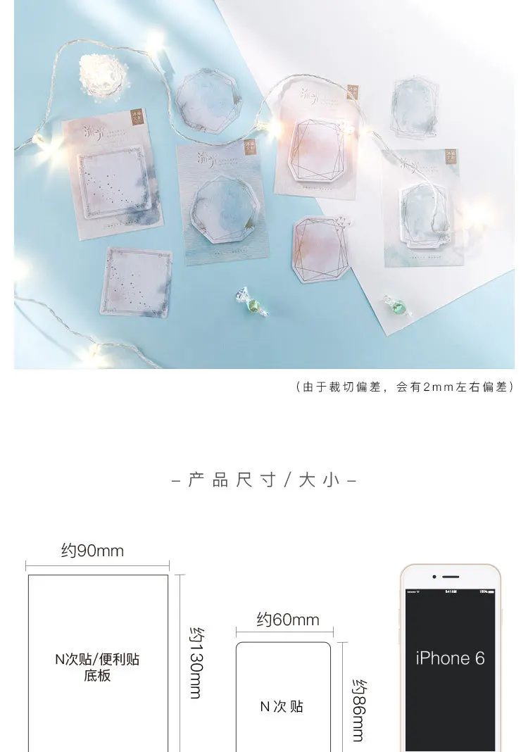 4 шт./компл. Kawaii Dream Time Series Sticky Note самоклеющиеся блокноты для заметок офисные школьные принадлежности