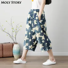 

Fashion Hip Pop Denim Harem Pants Women Stars Print Wide Leg Jeans Elastic Waist Boyfriend Jeans Capris Trousers