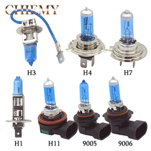 1 шт. автомобильный светильник H1 H3 H4 H7 H11 9005 HB3 9006 HB4 Авто галогенные лампы туман светильник s 100W 12V 5000K супер белый головной светильник s лампы