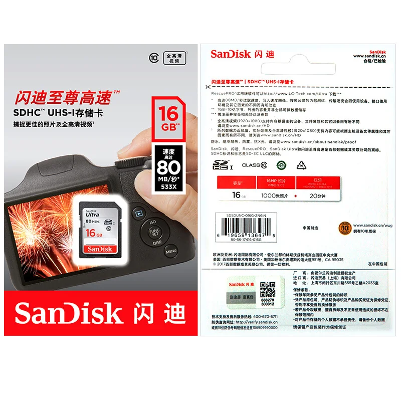 Оригинальная sd-карта SanDisk, 64 ГБ, 128 ГБ, UHS-I, класс 10, карта памяти Ultra SDHC/SDXC, 16 ГБ, 32 ГБ, 80 Мб/с, C10, карта памяти для камеры