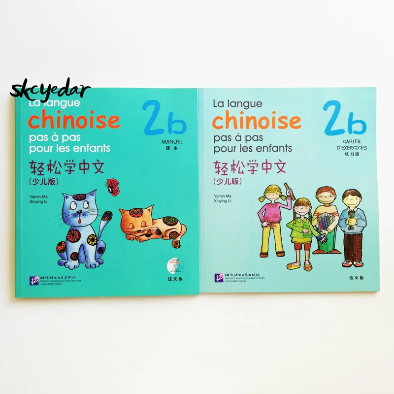 Простые шаги к китайскому для детей(с CD) 2b Учебник+ рабочая тетрадь английское издание/Французский издание От 7 до 10 лет Китайский Начинающий