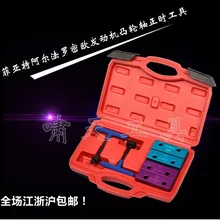 Установка бензиновый двигатель/Блокировка комплект для ALFA ROMEO Twin Spark Twin Cam-Ременная Передача Инструменты для ремонта NO. XT1113