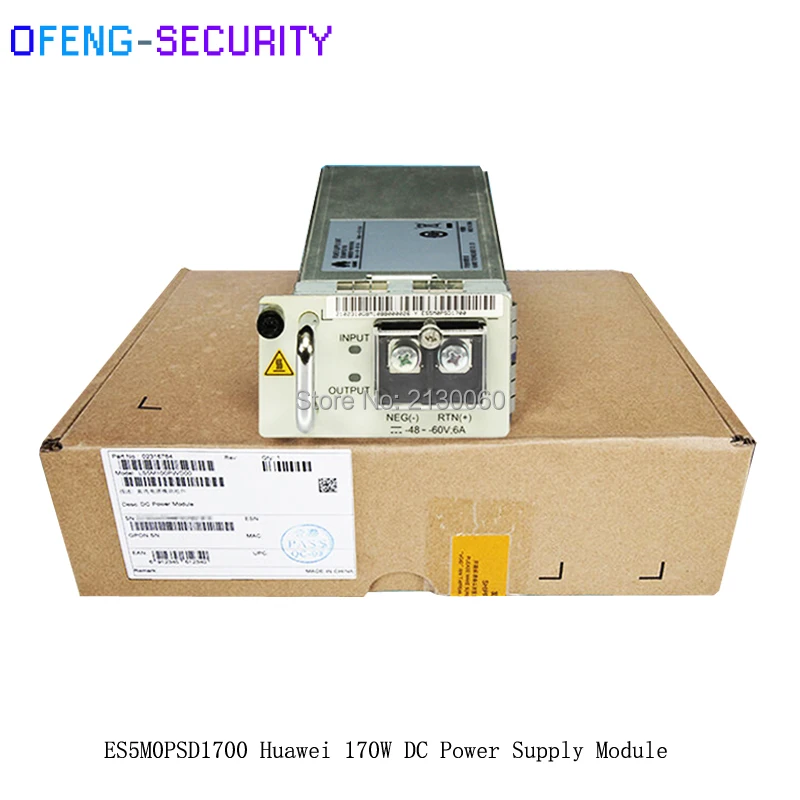 ES5M0PSD1700 2