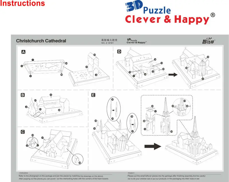 Новинка года умный и счастливую 3D модель головоломка собор Крайстчерч DIY Наука и образование игрушка игры для детей бумаги