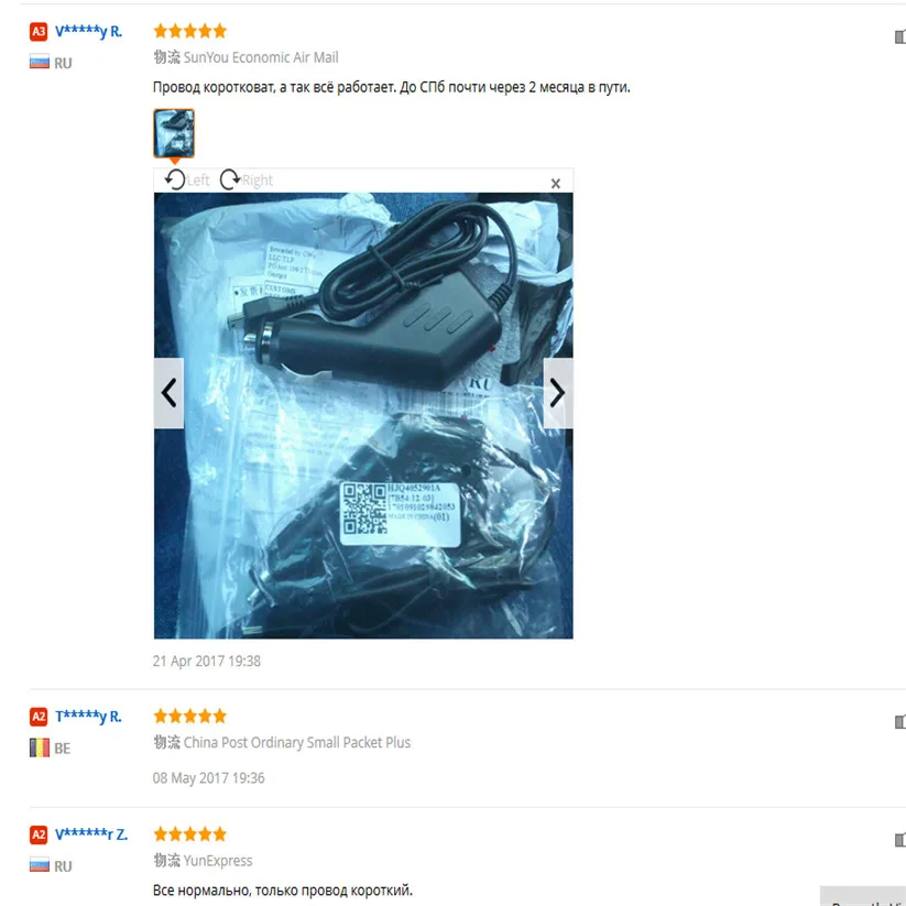 aeProduct.getSubject()
