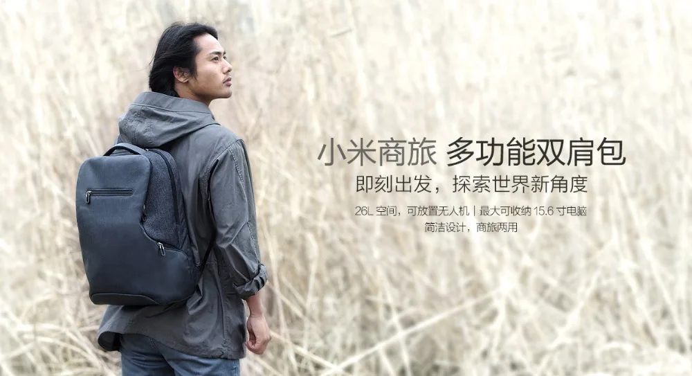 Оригинальный Многофункциональный рюкзак Xiaomi для деловых поездок большой