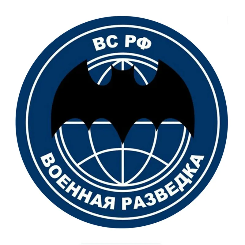 

bat Russian Air Force military intelligence colorfulFor Auto Car/Bumper/Window Decal Sticker Decals DIY Decor CT2242
