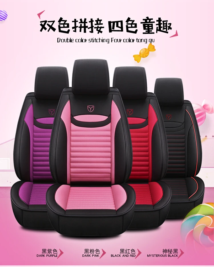 KKYSYELVA мультфильм удобный дышащий чехол для сиденья автомобиля прекрасный розовый подушка для автомобильного сидения набор салонные аксессуары