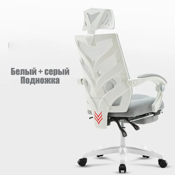 Высококачественное компьютерное кресло, современный минималистичный офисный стул с человеческим телом, кресло для дома, кресло с откидывающейся спинкой, вращающееся кресло для игры, кресло esports - Цвет: white gray