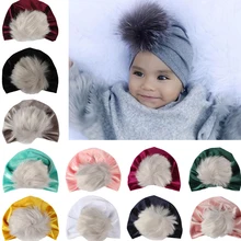 Новая детская Золотая Бархатная теплая шапка с большим меховым помпоном на осень и зиму, милая теплая индийская шапка, мягкая одноцветная шапка для малышей