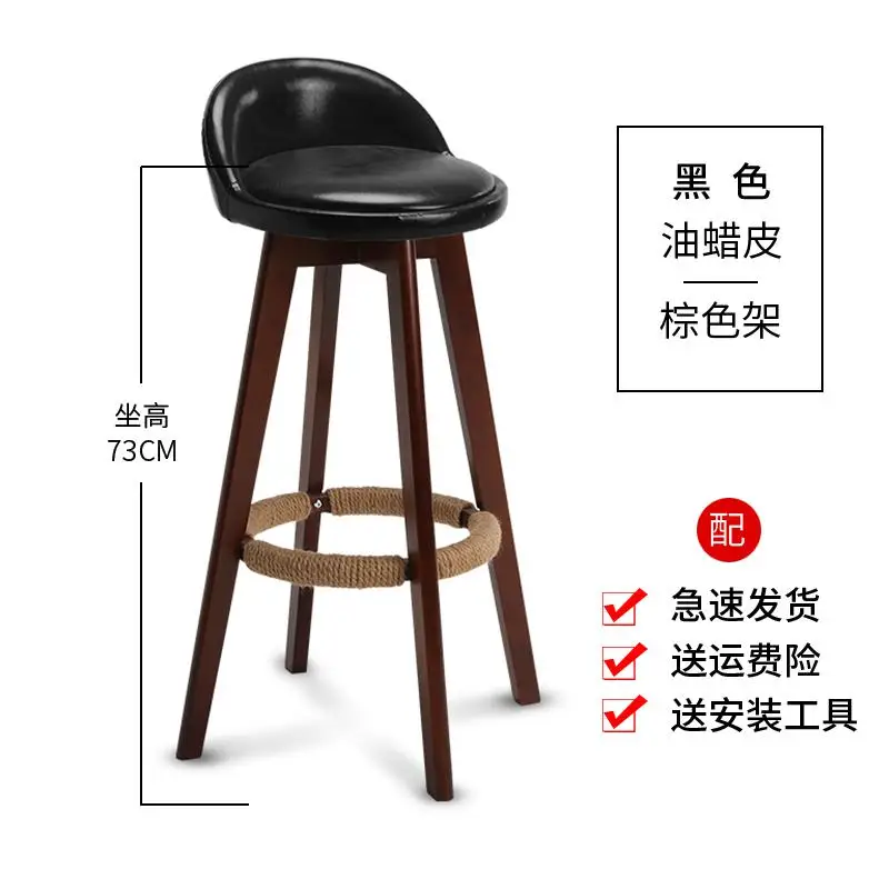 Барный стул Скандинавский современный минималистичный домашний высокий стул из твердой древесины барный стул Досуг задний стул табурет - Цвет: style 18