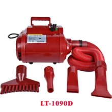 Профессиональный LT-1090D фен для домашних животных, воздуходувка для ухода за собаками/кошками, двойной двигатель, ветряная машина, большой маленький 110 В/220 В/2500 Вт