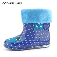 CCTWINS KIDS/лето г.; детская брендовая водонепроницаемая обувь из ПВХ для маленьких девочек; синие резиновые сапоги для мальчиков; желтые ботиночки; C1107