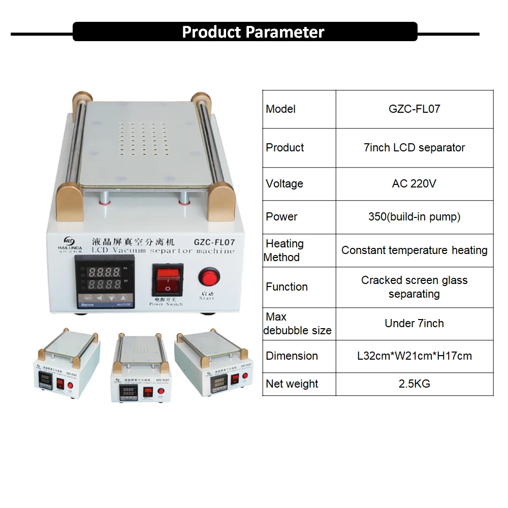7inch lcd separator (6)
