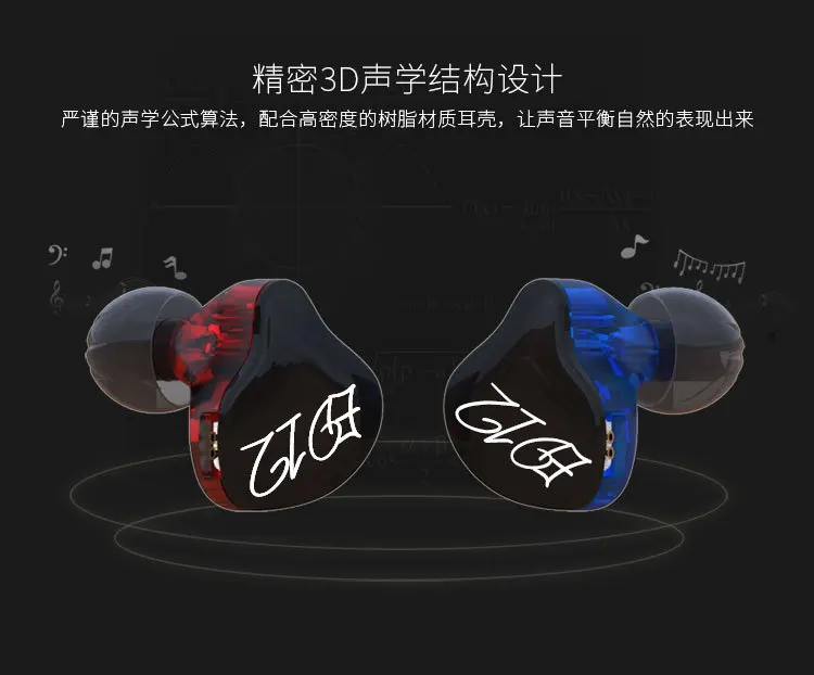 Original KZ ED12 3 5mm In Ear Earphones Heavy Bass HIFI DJ Stereo Noise Isolating KZ Headset Replaceable Cable