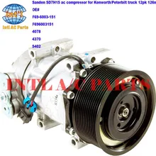 F69-6003-151 F696003151 sanden 4078 4370 5402 7H15 7S15 709 SD709 SD7H15 авто ac компрессор для Peterbilt/Грузовик kenworth 12pk