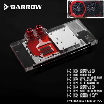 BARROW Full Cover Graphics Card Block use for MSI ARMOR/GTX1080/1070/1060 GAMING X DUKE GPU Radiator Block RGB to AURA 4PIN bykski full coverage gpu water block for zotac gtx1080 1070 1060 extreme plus oc graphics card n st1080plusv2 x
