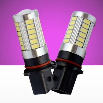 

2pcs Xenon White P13W 33 LED 5630 smd Super Bright DRL Lights For PEUGEOT 508 Deluxe Edition Mazda CX-5 bulbs 2X