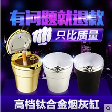 Автомобильный Стайлинг пепельница для сигарет с светодиодный лампой для Jeep Grand Cherokee Compass Commander Wrangler Rubicon SAHALA Патриот