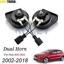 2 шт./компл. автомобиля Улитка Рога 12V 110-125db 410/510 Гц Водонепроницаемый высокий низкий шаг авто рог для VW Polo 4/5 2002 2003 2004 2005 2006