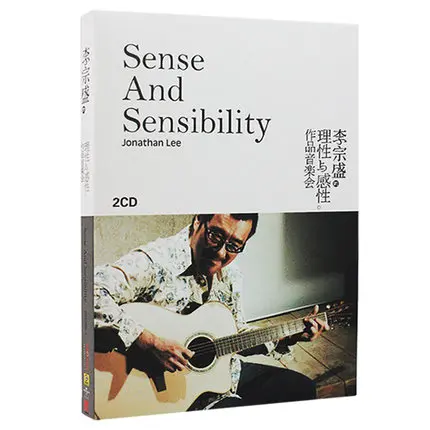 

Chinese Music Book Chinese pop songs music cd :Jonathan Lee Album: Sense and Sensibility Concert ,Chinese pop music singer cd