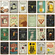 Пивные металлические вывески, художественный плакат, антикварная тарелка, для клуба, паба, для дома, декоративная тарелка, Тики, бар, вечерние, гриль, ретро стикер на стену