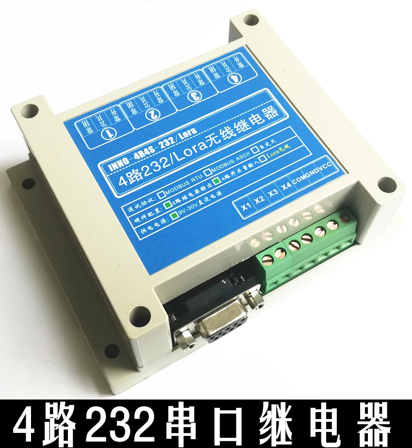 4 way 232 serial port relay module controller switch four way DB9 MODBUS RTUin Relays from Home