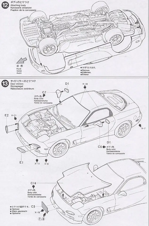 1:24 Mazda RX-7 модель автомобиля 24116(с внутренней структурой двигателя