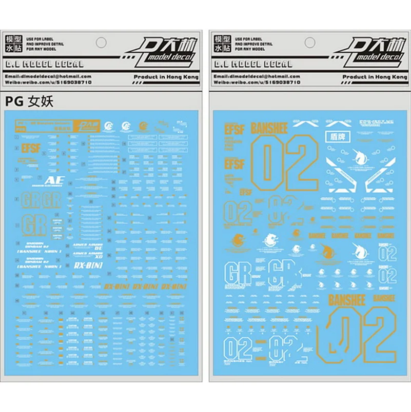 

Высококачественная водная паста D.L для PG 1/60 RX-0 Unicorn 02 Banshee DL033