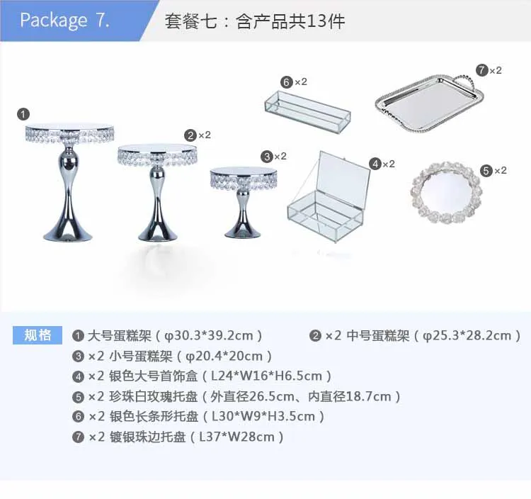 13-17 шт серебряного цвета для свадебного десертного стола, свадебные украшения, подставка для торта, набор подноса, зеркальный поднос