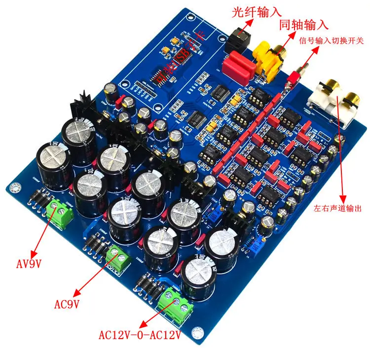 PCM1794 + AK4113 Deluxe DAC Decoder Board Support fiber coaxial USB input