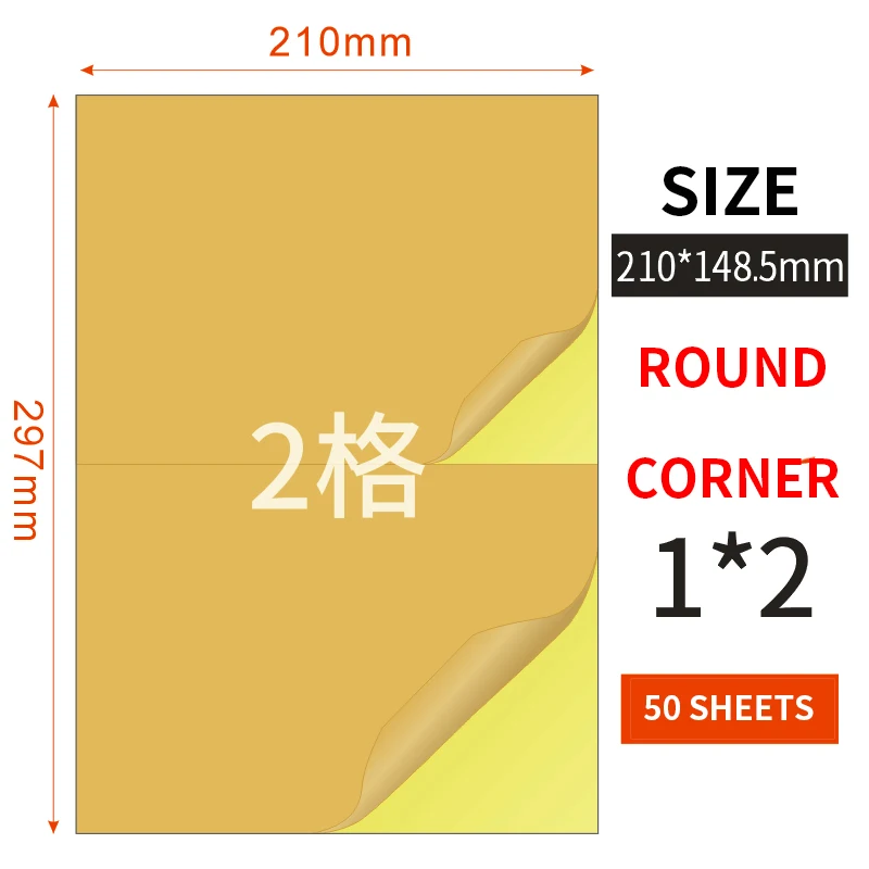 А4 самоклеющиеся крафт-этикетки для лазерного и струйного принтера рукописные высечки круглые/квадратные листы наклейки 20/50 листов каждая упаковка - Цвет: 210 x 148.5 mm