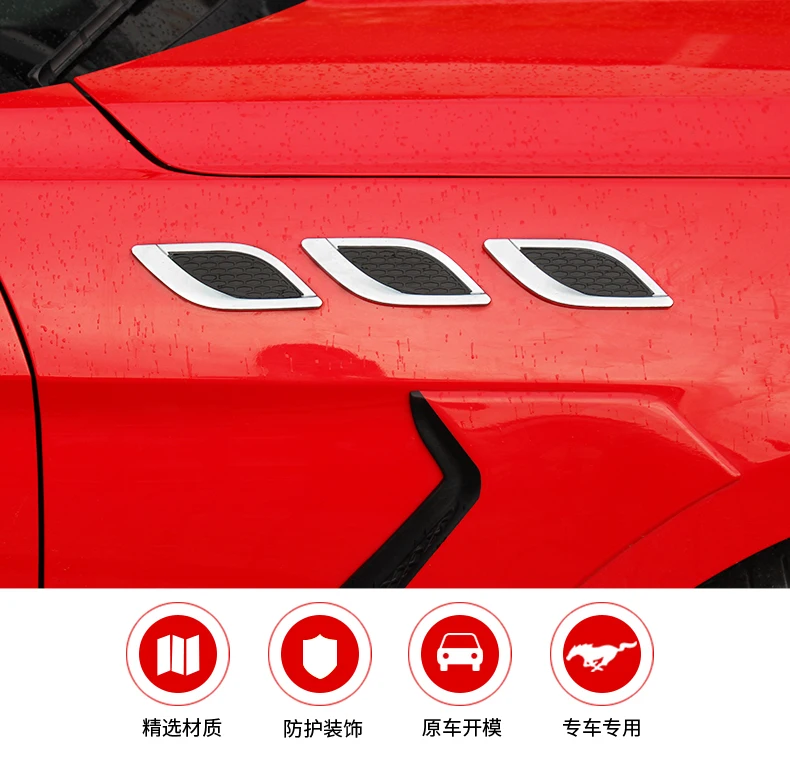 Подходит для Ford Mustang крышка машины переднее крыло декоративный внешний 15-17