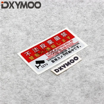 

Car Funny Sticker Decals Dumping Will Be Reported Cameras In Operation Stickers