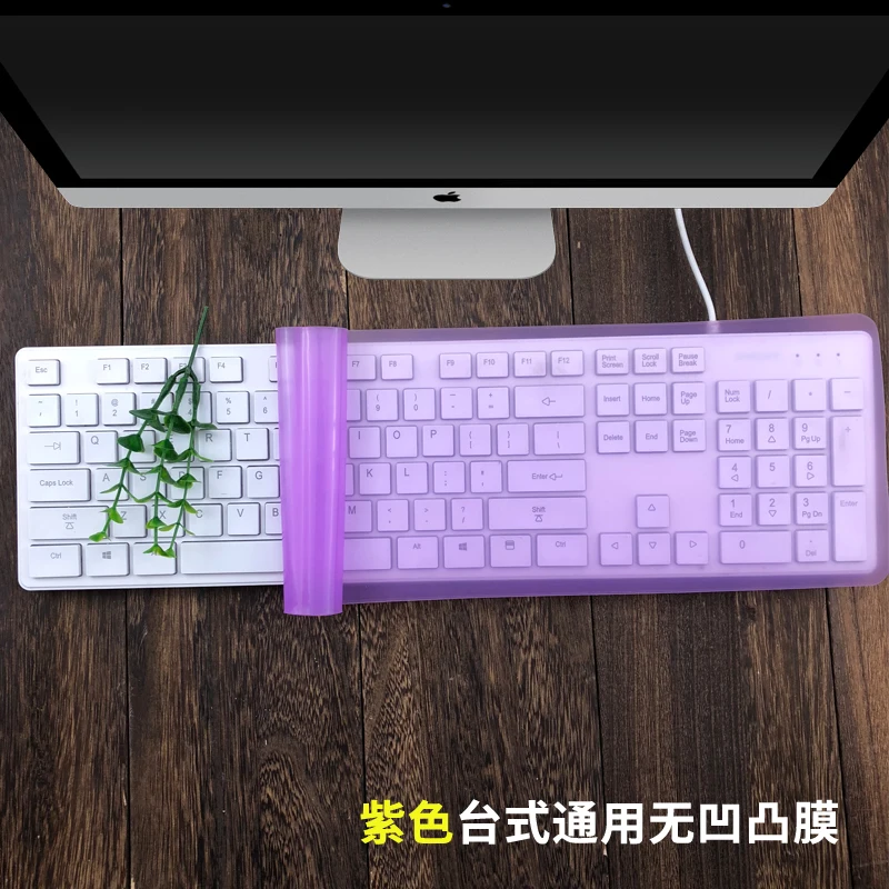 Для стандартного полноразмерного настольного ПК с 101 клавишами, универсальный силиконовый чехол для настольного компьютера с клавиатурой, защитная пленка 44*14 см - Цвет: purple