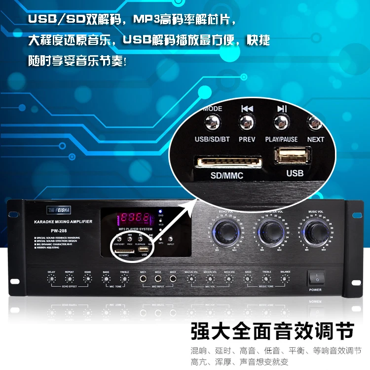 Профессиональный усилитель KTV HIFI 220 В мощный аудио для Домашнего Караоке Bluetooth