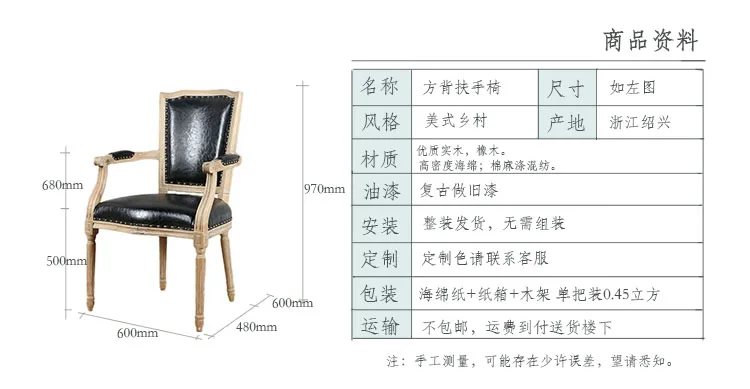 Луи модное кресло американская мебель для столовой французская Европейская столовая вышивка цветок птица квадратная задняя поручень