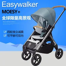 Голландский высокий пейзаж easywalker Mosey+ коляска Международная Высококачественная детская коляска амортизация светильник и легко складывается