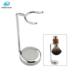 HAWARD Silver Fine Handle Zinc Alloy Razor Holder & Shaving Brush Holder The Best Shaving Brush & Razor Stand